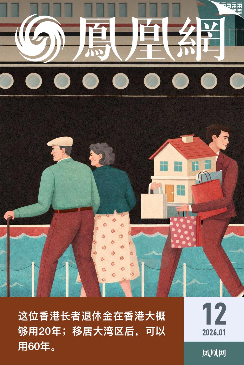 彻底扎堆了，北上了！1月12日内蒙古讯，官方数据显示截至2024年中，已有近1