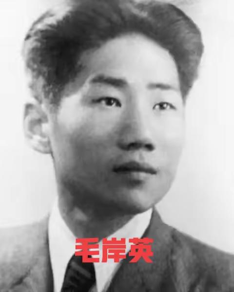千万别轻看毛岸英的牺牲！这绝不是命运无常的巧合，也不只是一位父亲的丧子之痛，而是