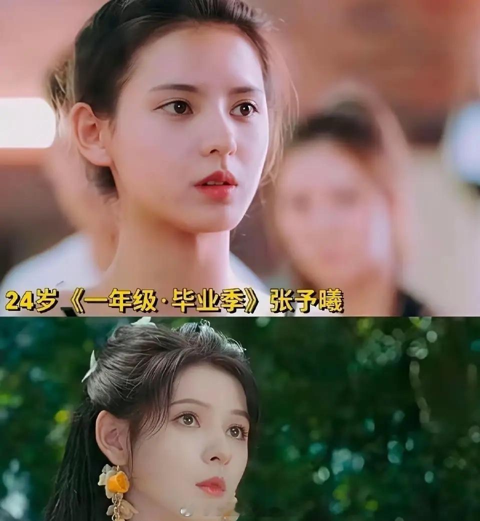 当年的“一年级”谁还记得，捧出了好多当红明星…​​​