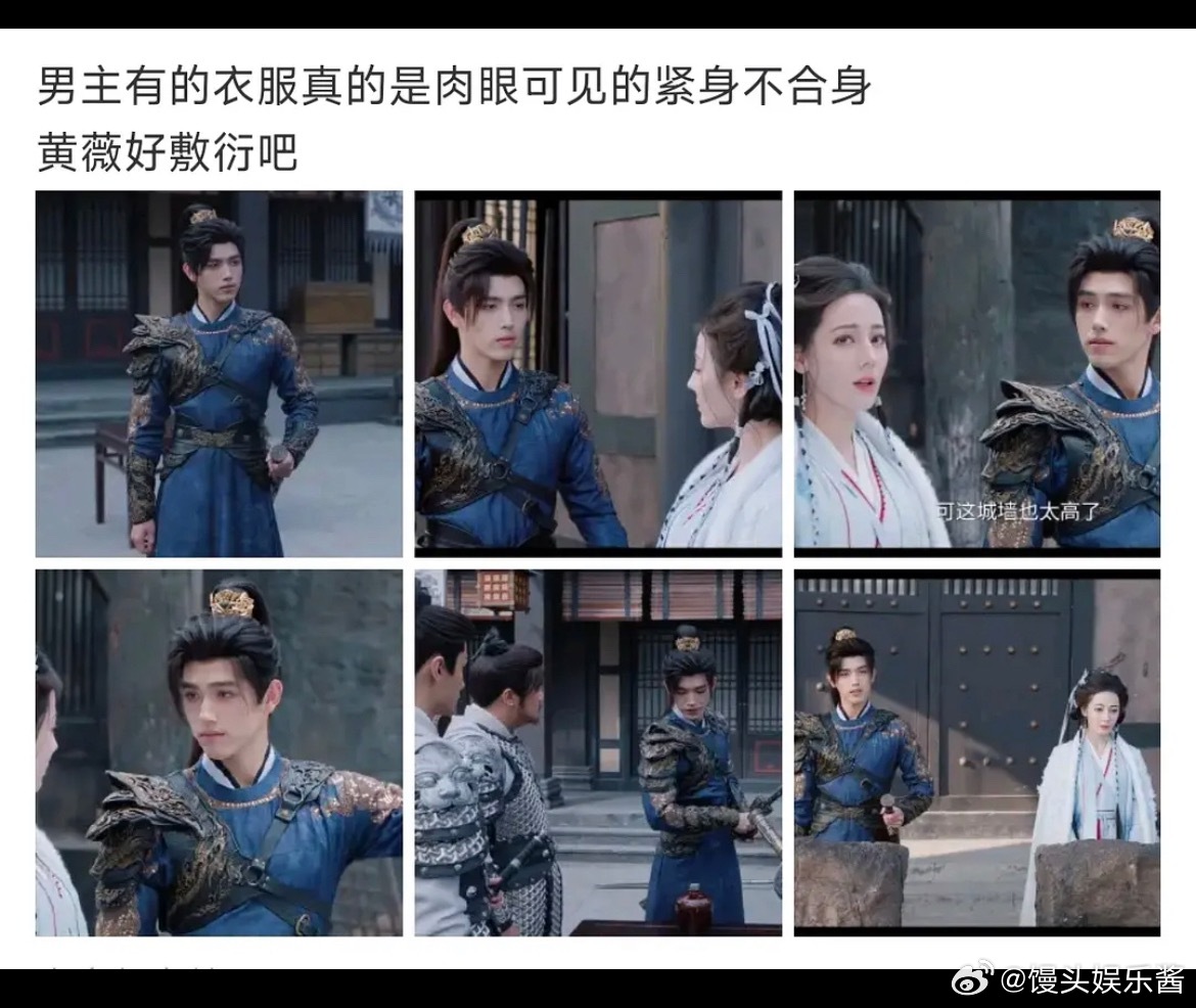 白日提灯这是衣服不合身，还是陈飞宇胖了？