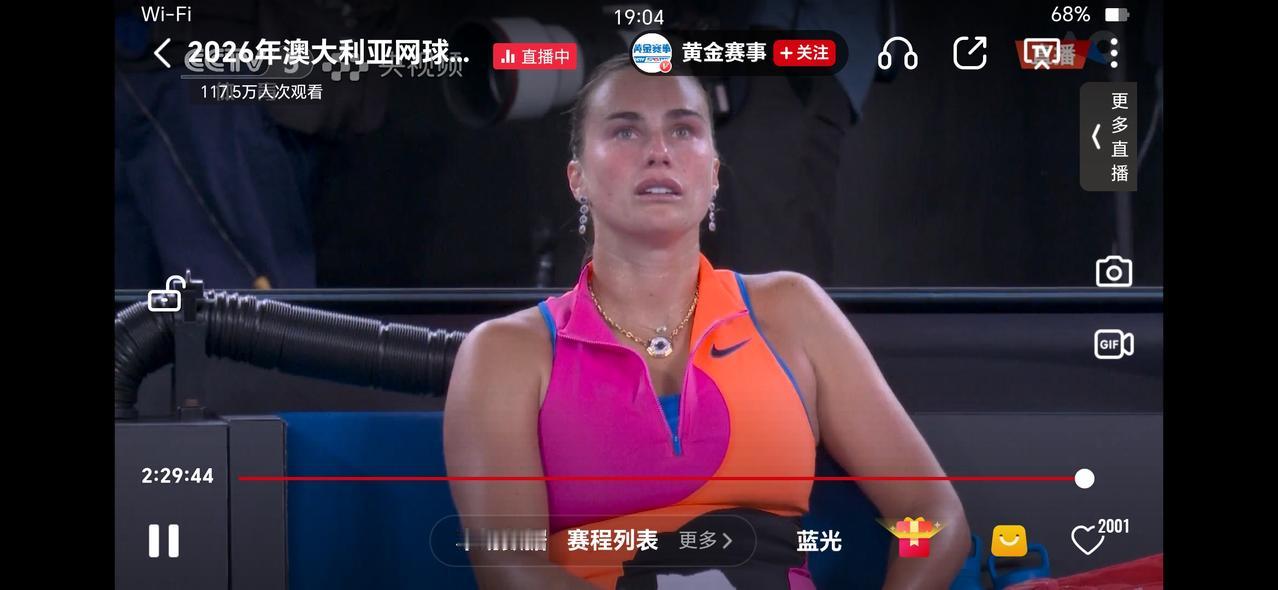 没有想到澳网女单决赛莱巴金娜笑到了最后，而获胜后这种淡定的心态让人折服