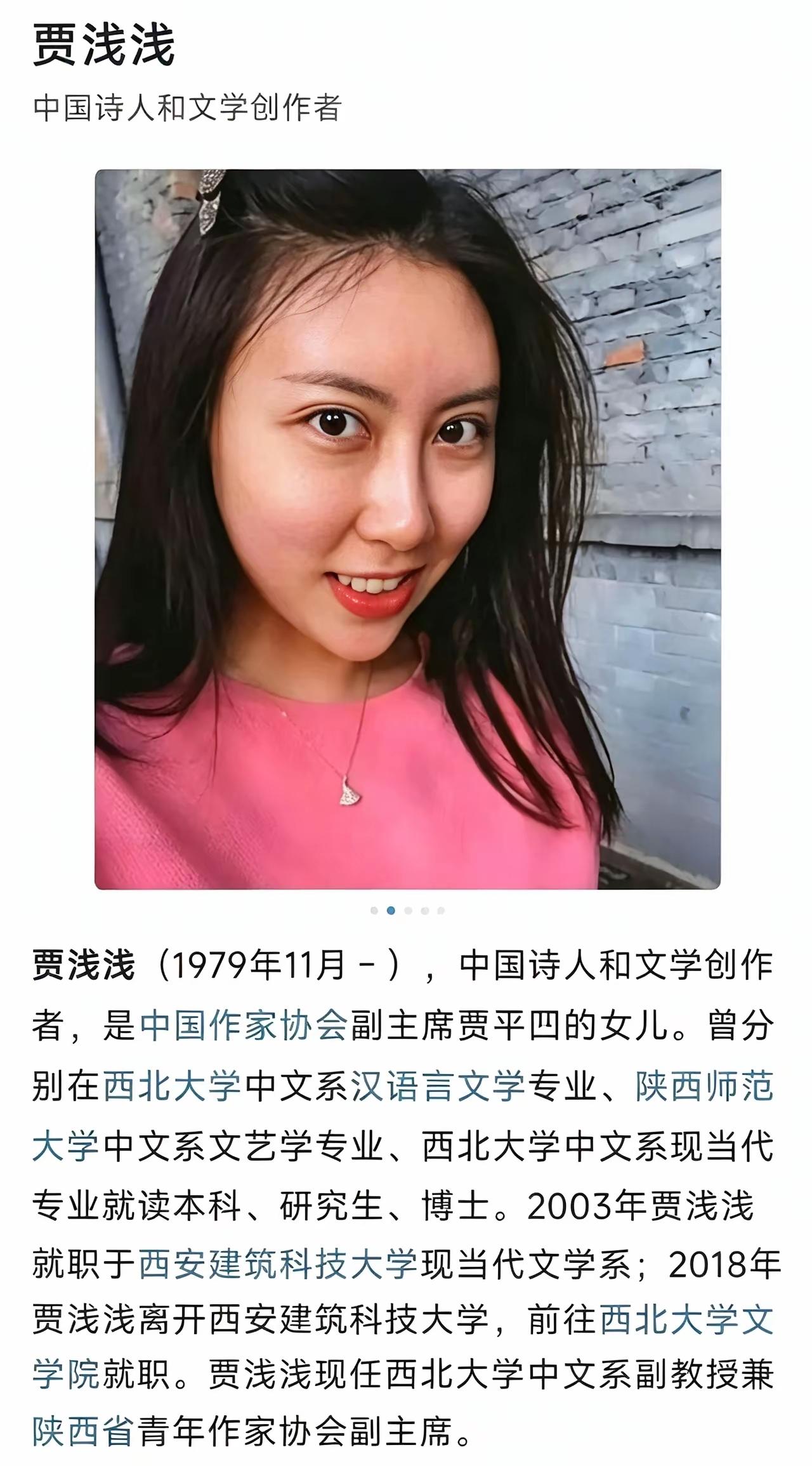 拖延了数月之后，西北大学终于给出了调查结果，为持续发酵的学术抄袭风波画上