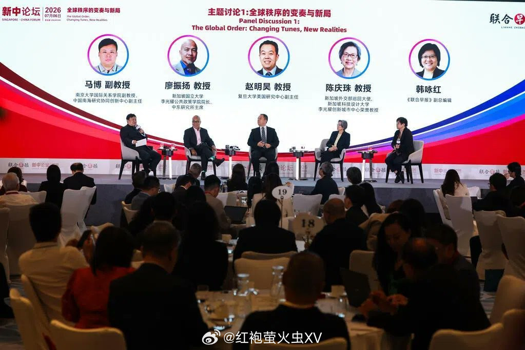 新加坡巡回大使陈庆珠：中国和美国构成的“两国集团”（G2）正在形成，尽管北京自认