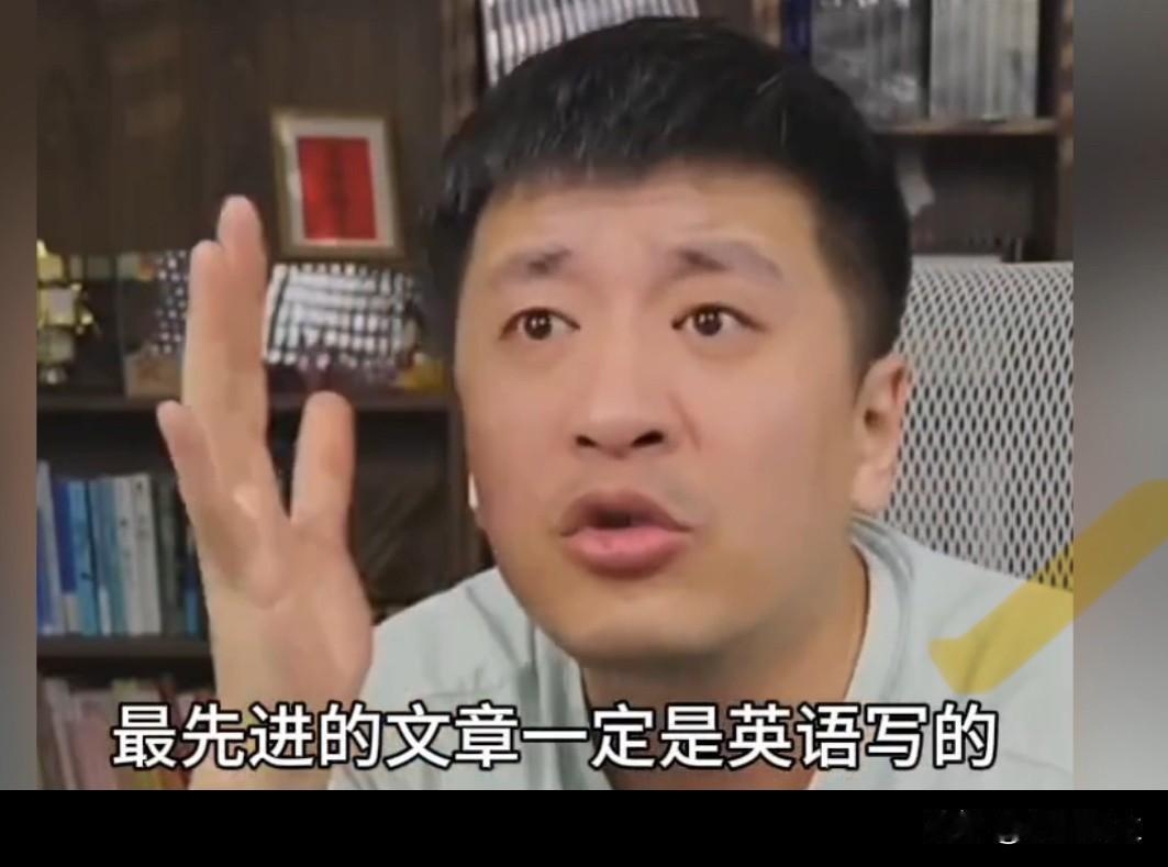 为什么要学英语？被张雪峰一语点破！他说：“我们这叫做师夷长技以制夷，要知道在任