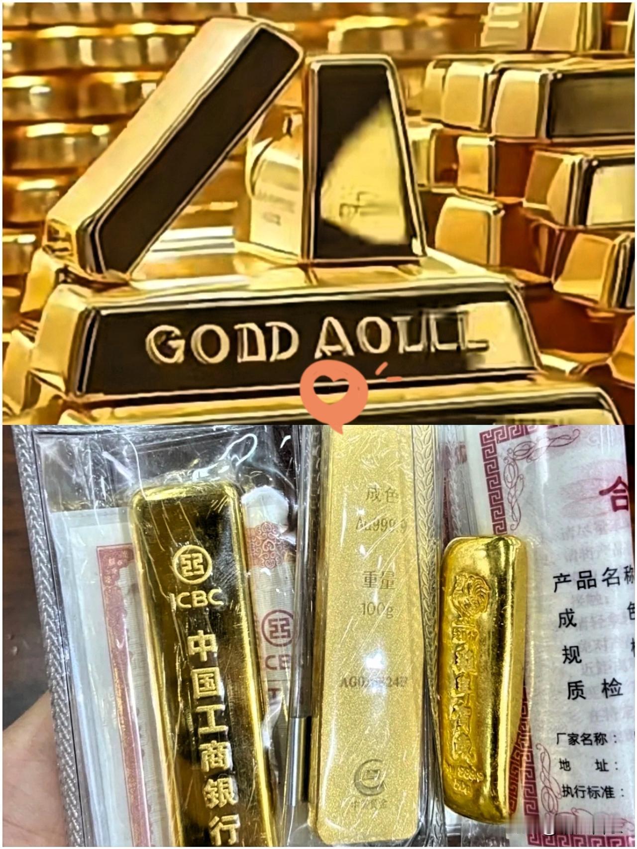 没想到大年初一，黄金还来个大反转真是饺子还没下锅，先被金价喂了一口“苍蝇”。