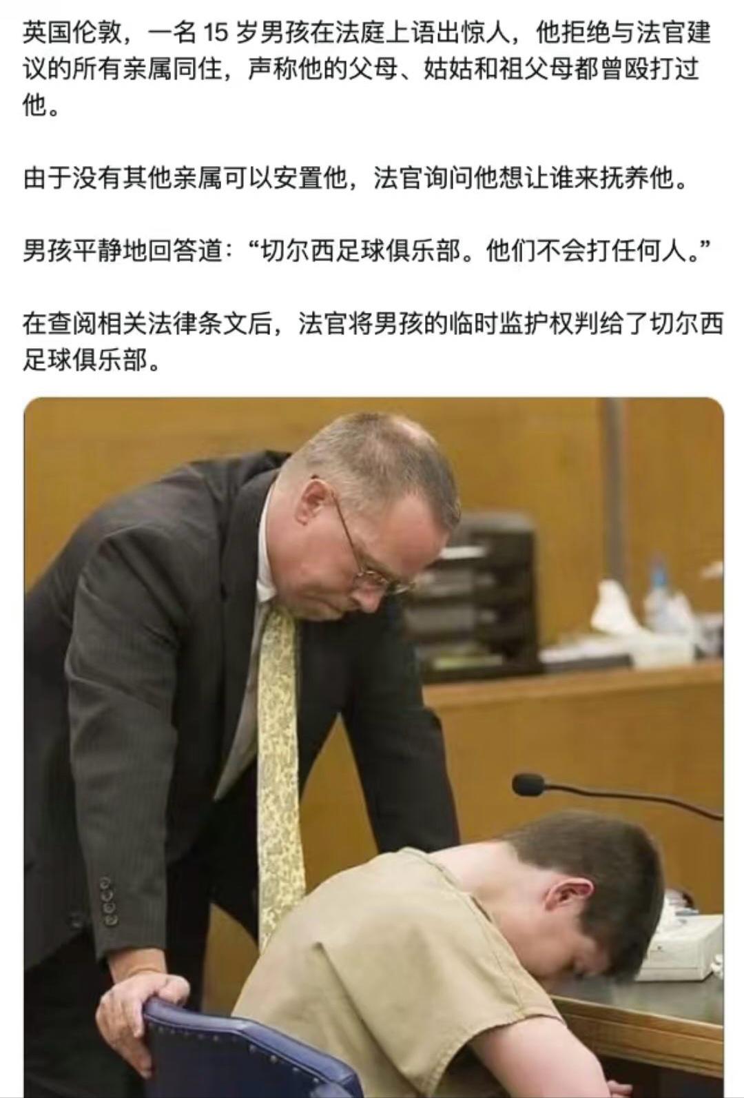 不用想，这一定是个段子