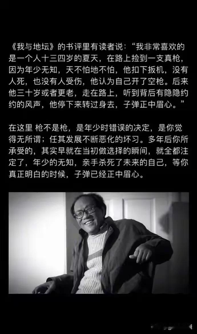 多少人的痛感