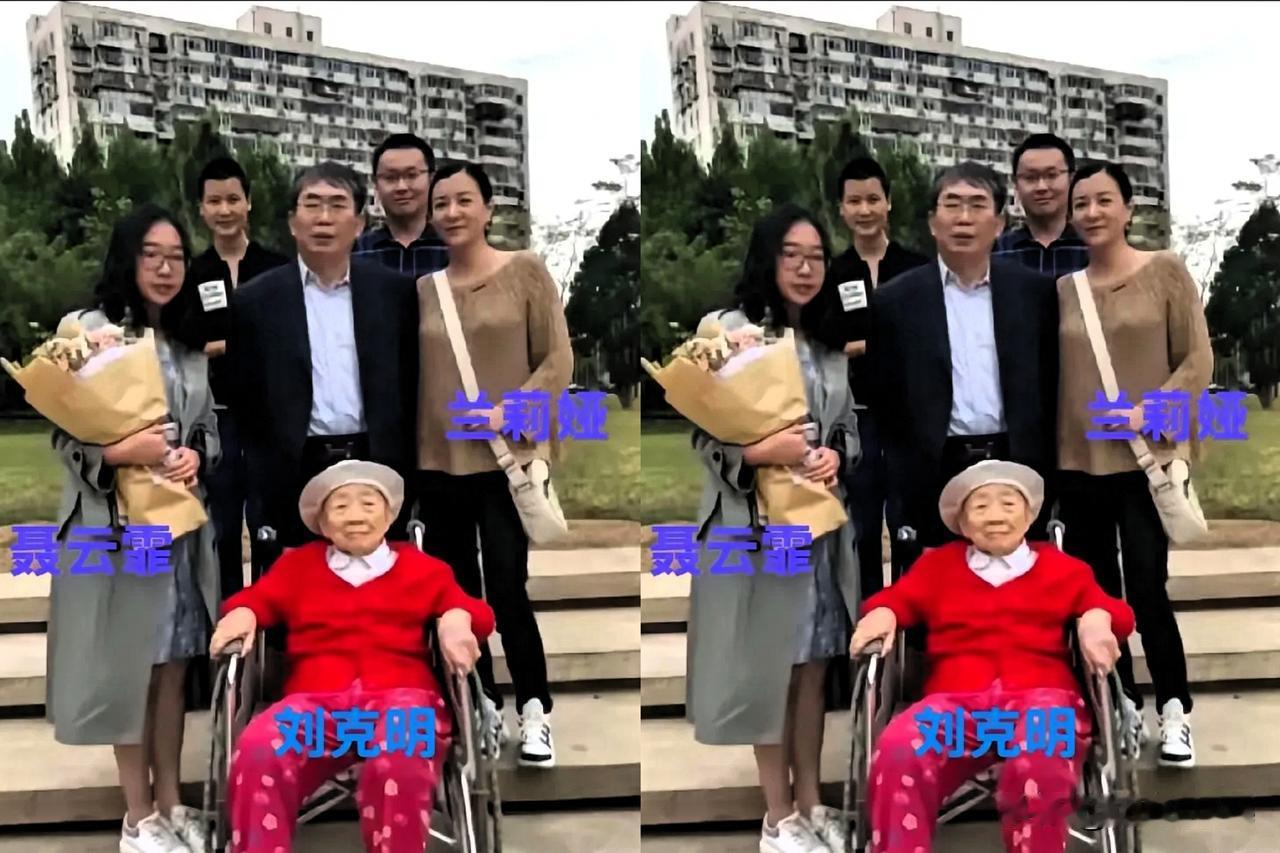 王静虽然跟聂卫平离婚了，但是儿子聂云青也是可以去看爸爸的，甚至于说跟兰莉娅聂云菲