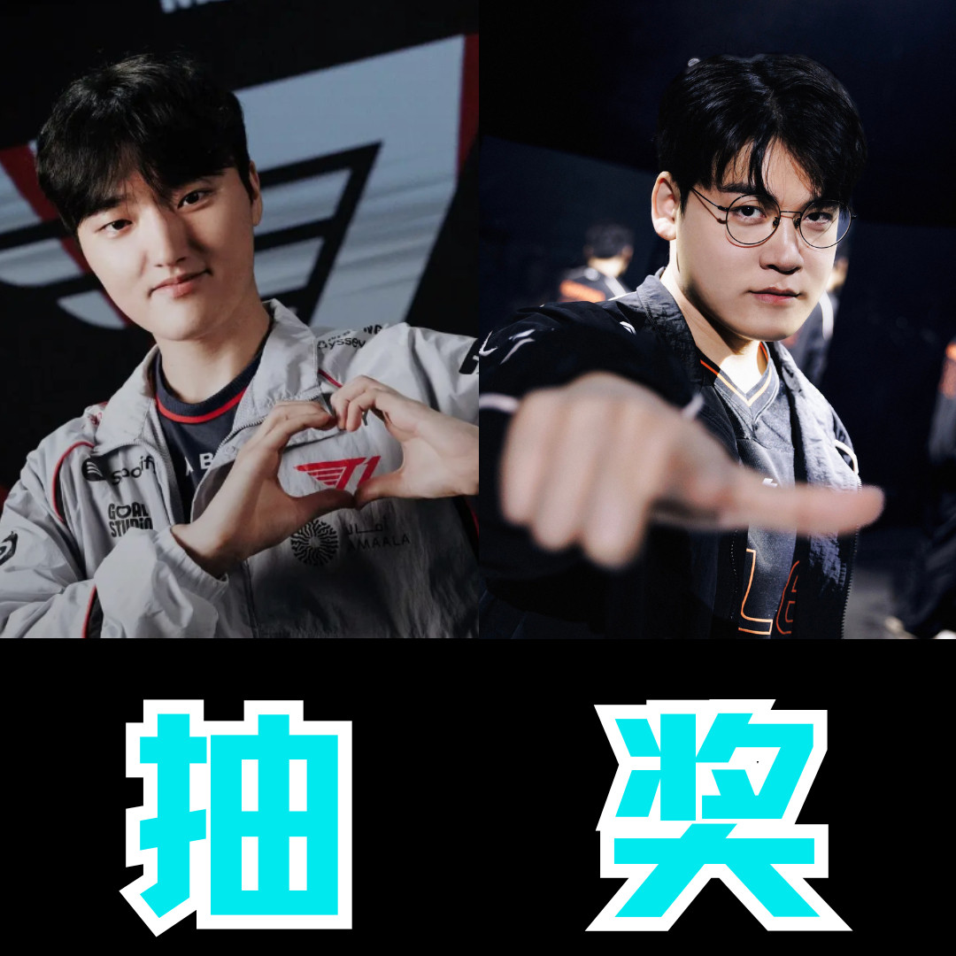 顶尖对决！临时更换首发阵容的T1即将要对决MSI冠军HLE，是T1守住LCK传奇