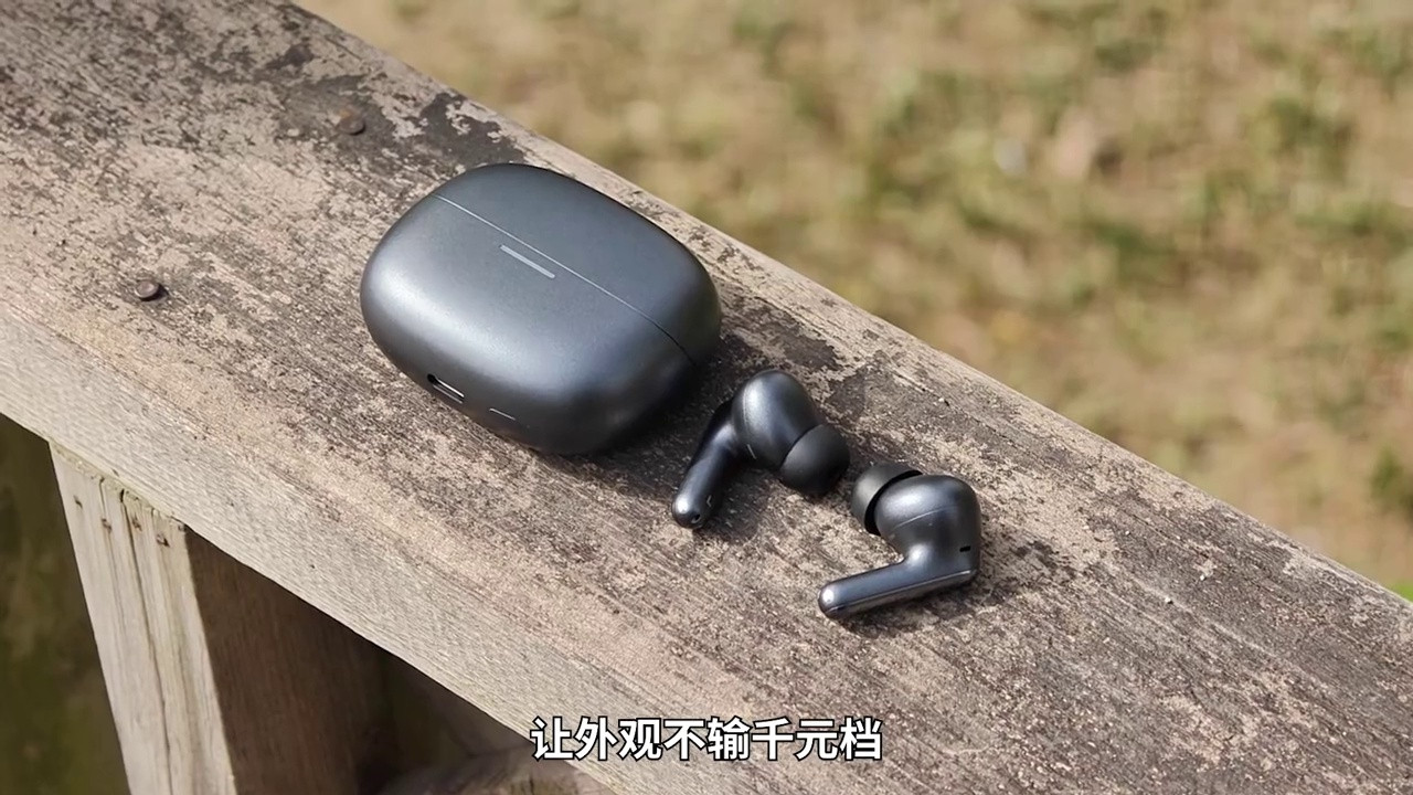 红米Buds 8 Pro深度评测：高性价比无线耳机新标杆