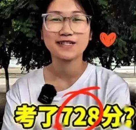 “扁担女孩”刘艳又火了，只因为高考成绩出来了！自从她独自一人挑着扁担回家的视