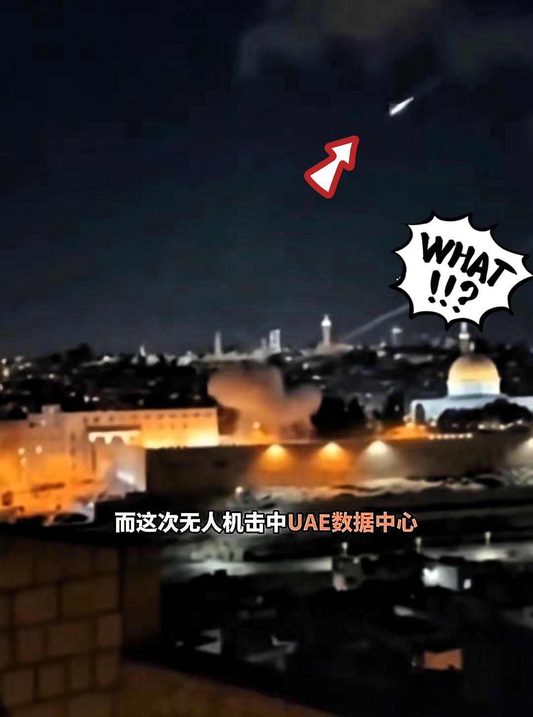 这回美国佬是真的被打到了七寸上！谁能信啊，伊朗不去磕硬碰硬的军事基地，反而盯着亚