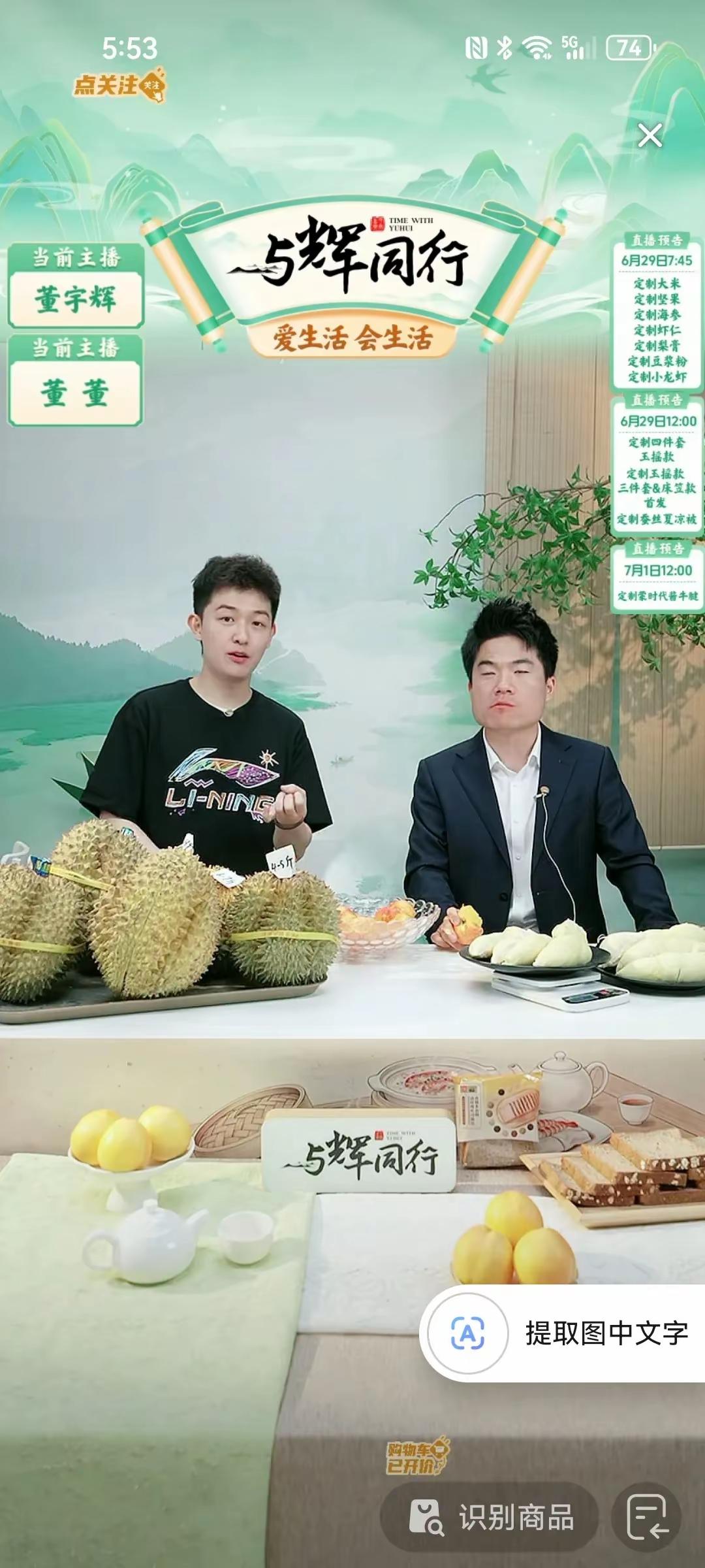 宇辉恐怕是肚子饿了吧，出来觅食，顺便给董董画个大饼。[呲牙笑]天天都在盼宇辉空