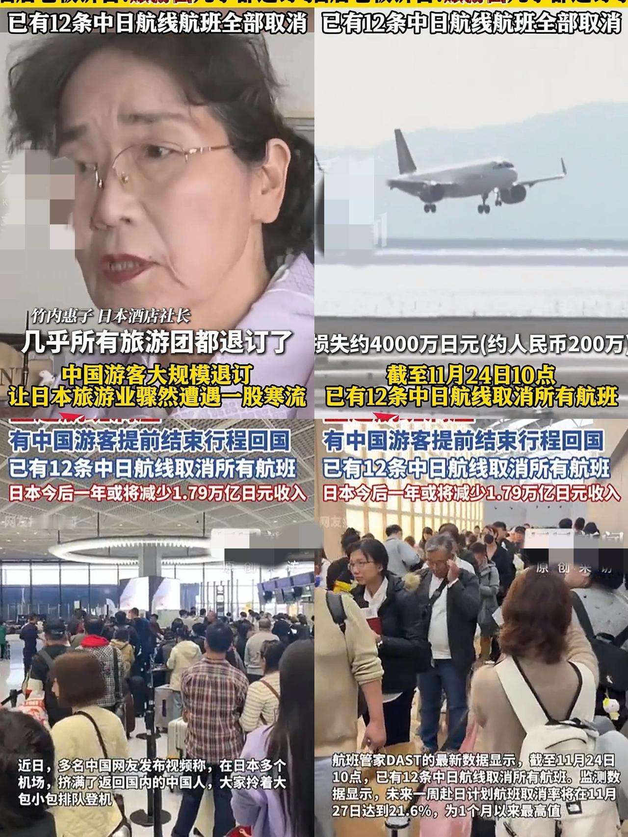 赴日旅游的人给所有人上了一课，不管你家里有矿，还是手上有钱再心高气傲的人