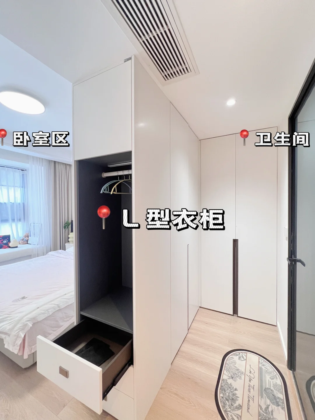 主卧卫生间对着床｜做L型衣柜会很压抑？