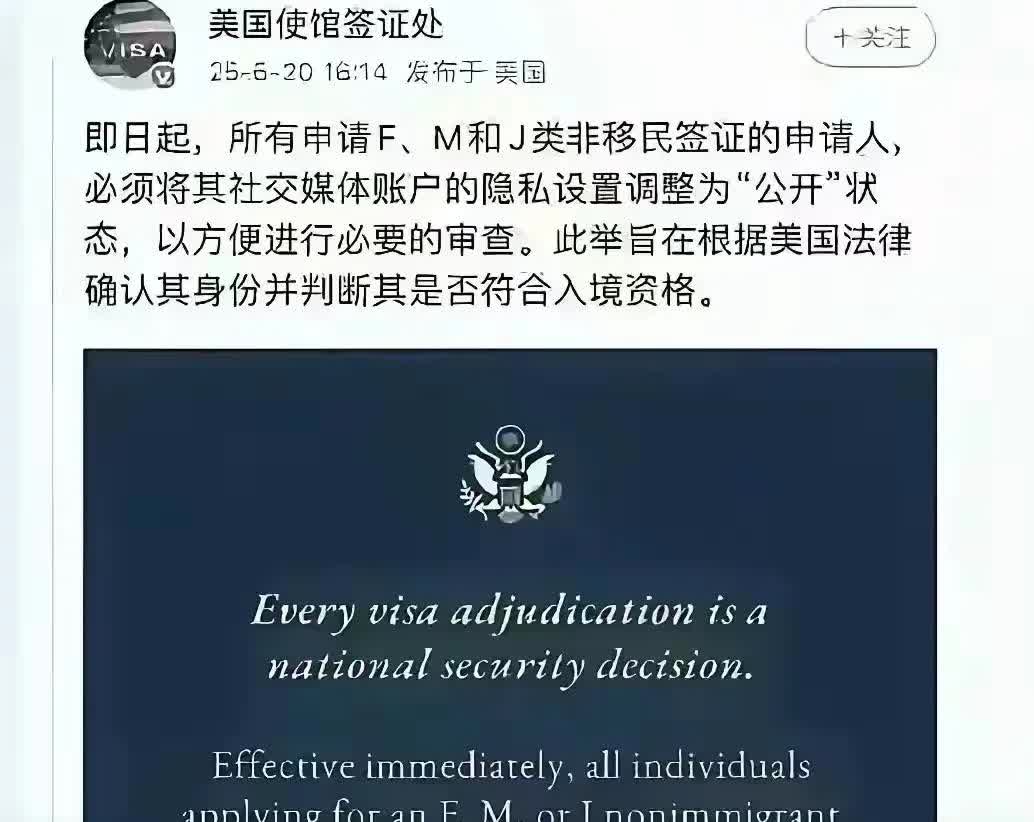 从现今起，凡是在自媒体骂了美国有据可查的，芭比Q了，都去不了美国了！美国变了