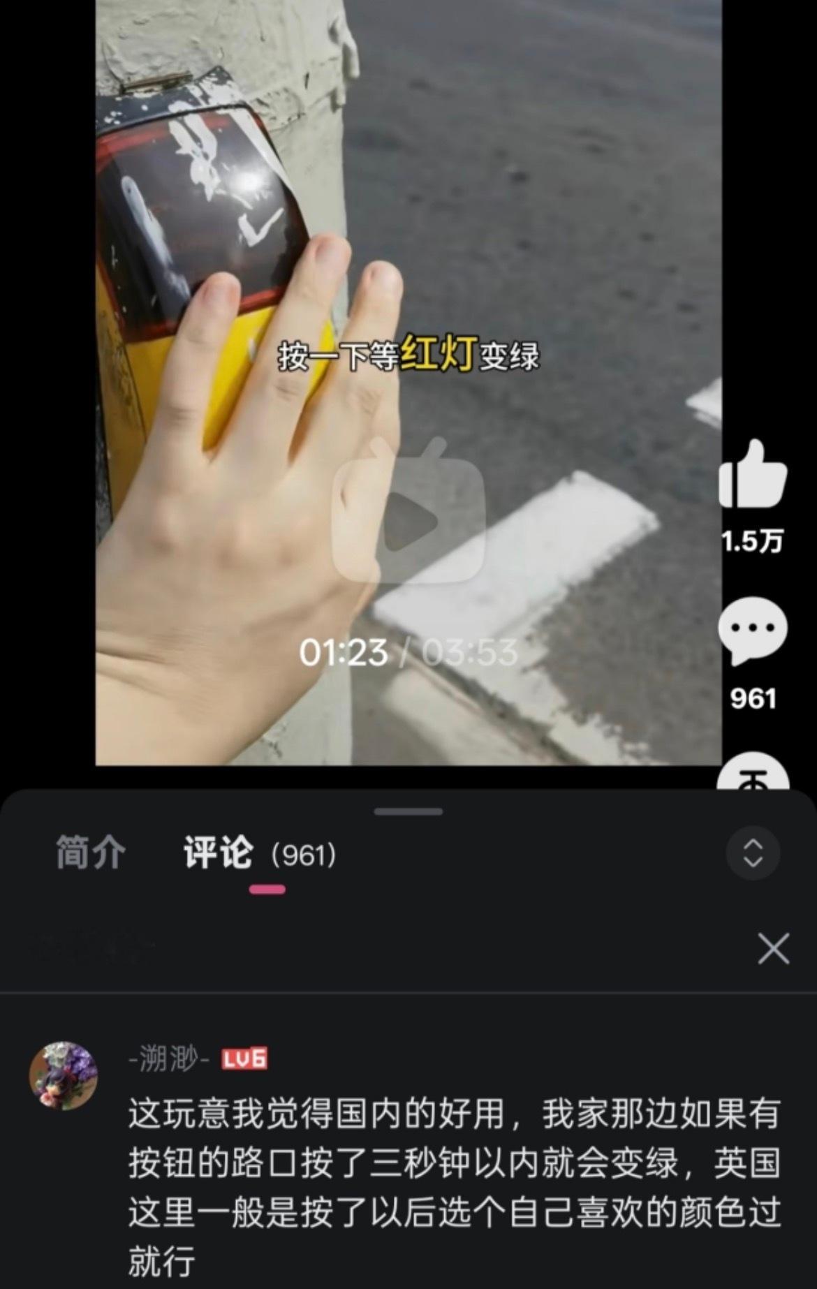 那个好像是我家！