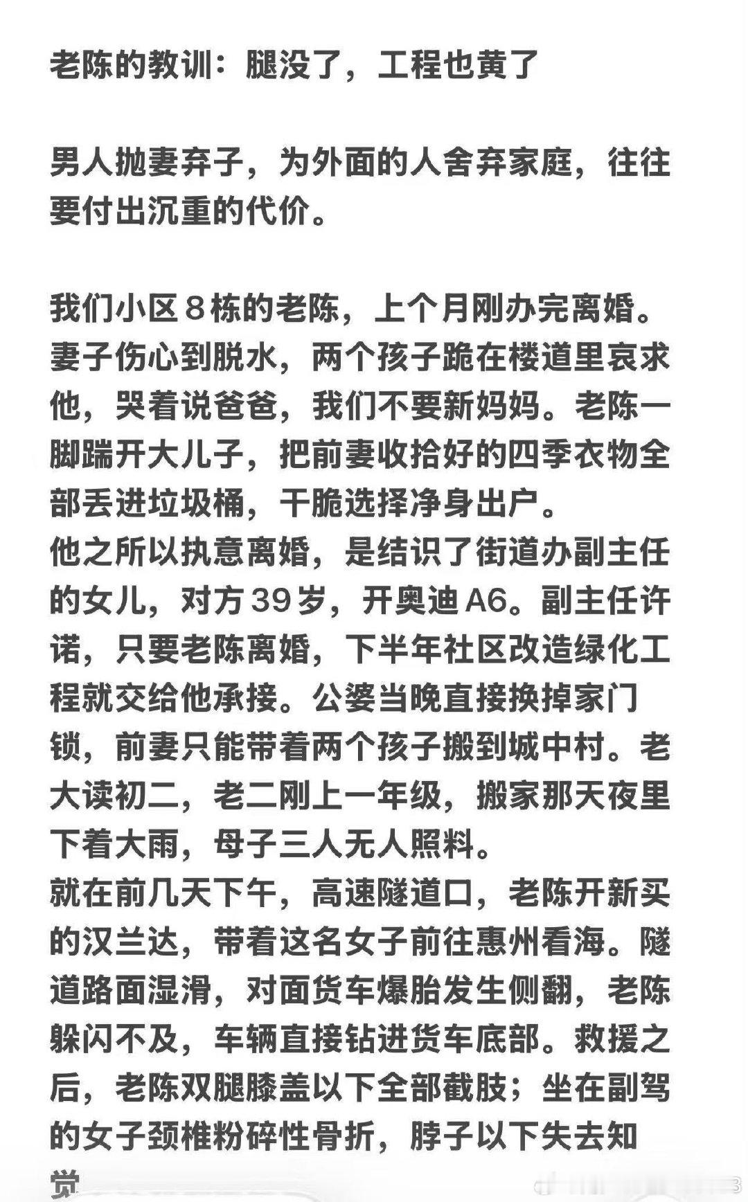 #崔晋李勒优聊天记录#​