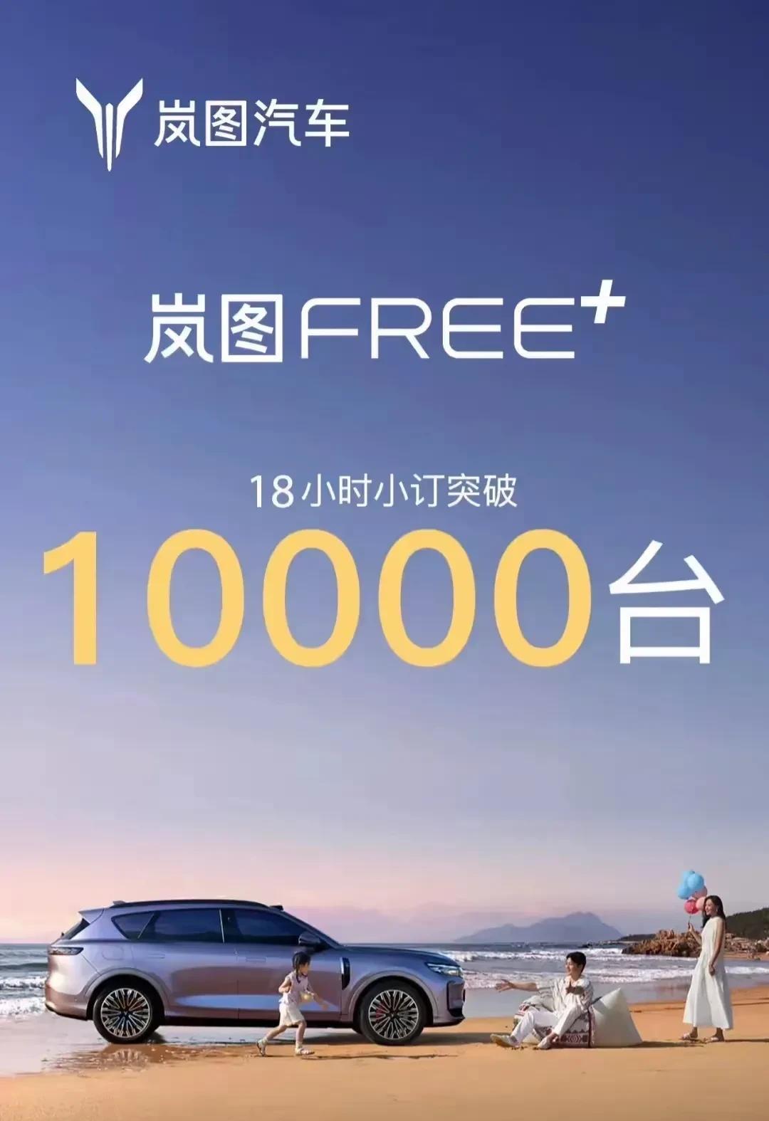 买车随大流，保准错不了，因为大家都说好才是真的好。有人说想买一辆称心如意的，3