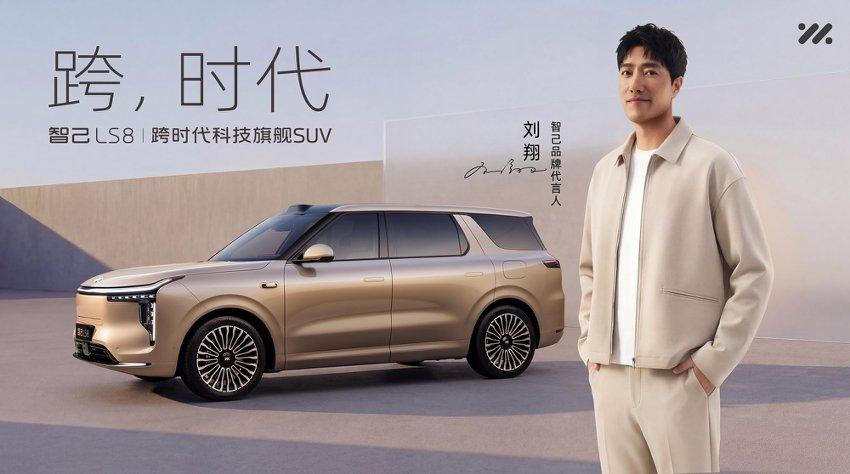 25万级的卷王！智己LS8绝对是你的最佳选择。 25万预算想买高端智能SUV