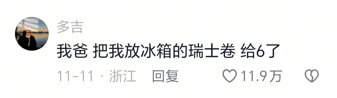 想起了小时候我奶奶给我煮小当家