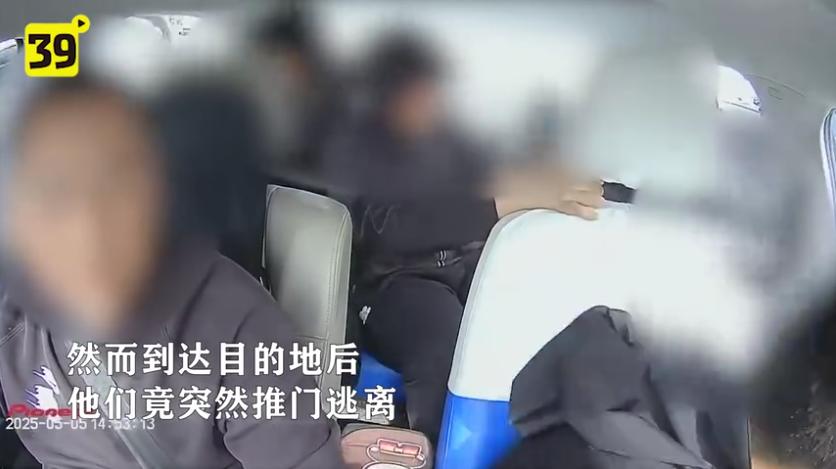 “必须严惩！”5月5日，辽宁大连，一位出租车司机载着4名未成年初中生去商场，车费