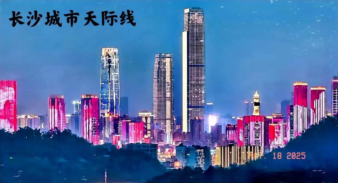 有没有多少人见过长沙这样的城市天际风景线？可惜！像长沙城市这样的天际风景线实在是