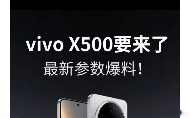 一、核心配置深度对比：天玑影像旗舰 vs 骁龙性能怪兽两款机型核心配置...
