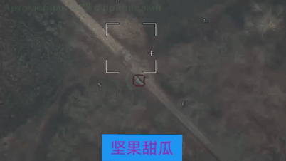 哈尔科夫边境，一辆乌军汽车出现在一片林地附近，走走停停给当地阵地运送食品，航拍机