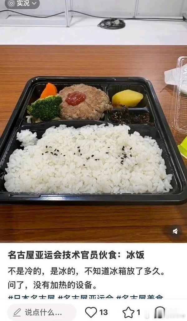难绷啊被老外这句夸尴住了​​​