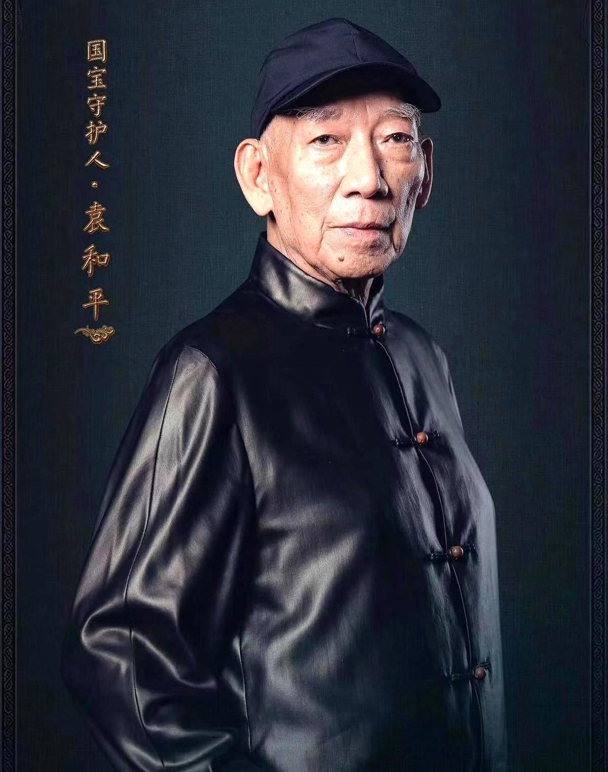 袁祥仁走了，大家才发现他哥袁和平都80岁了。2026年1月1日，69岁的袁祥