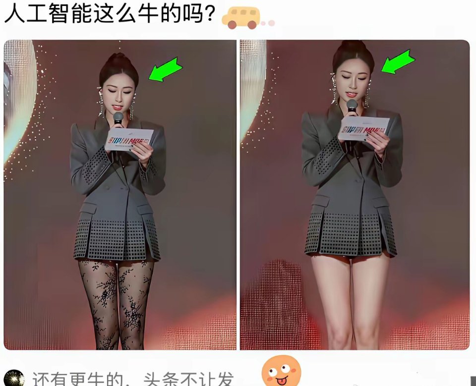 我想知道用啥软件做的