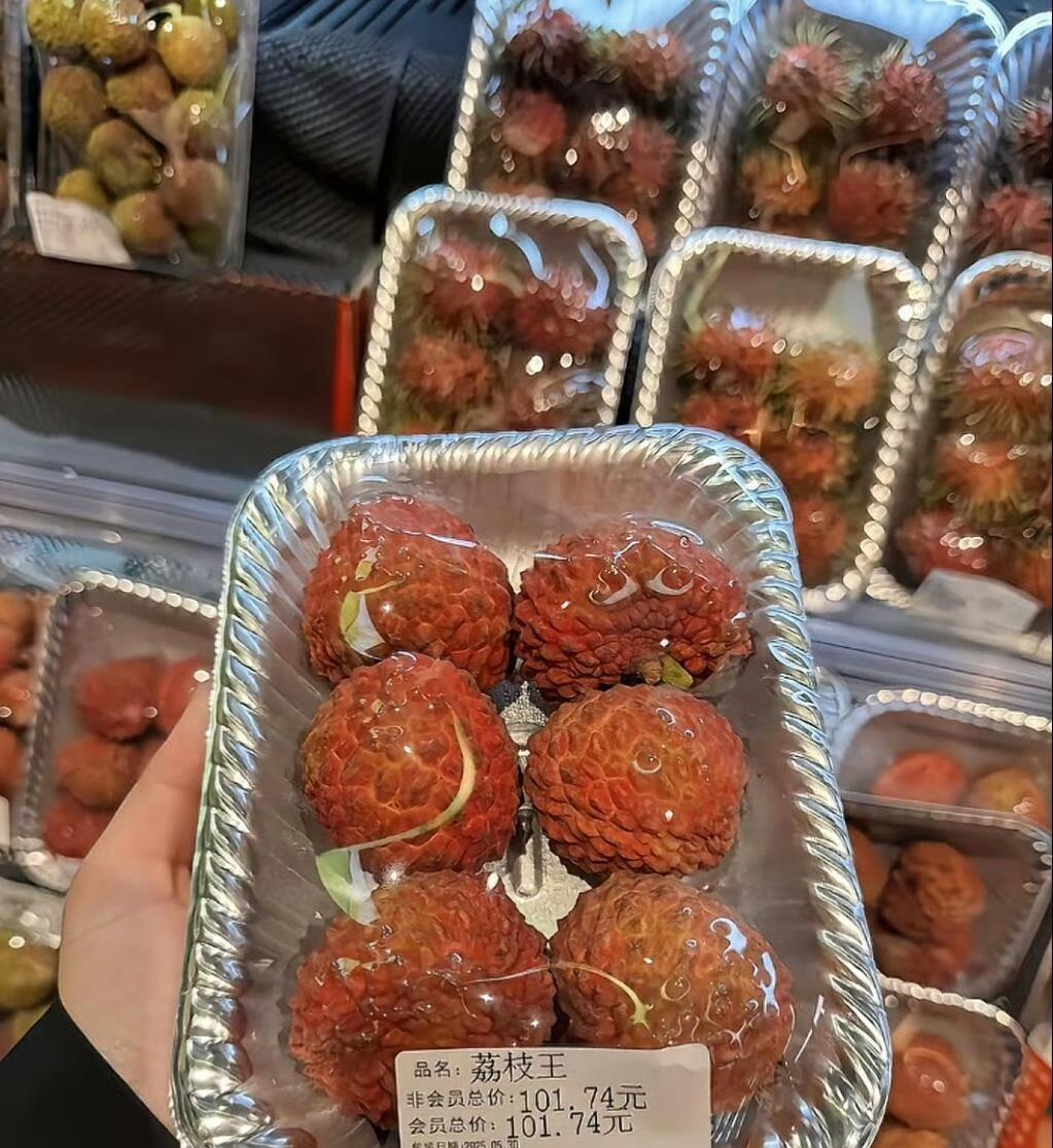 这个品种的荔枝这么贵，水果刺客啊