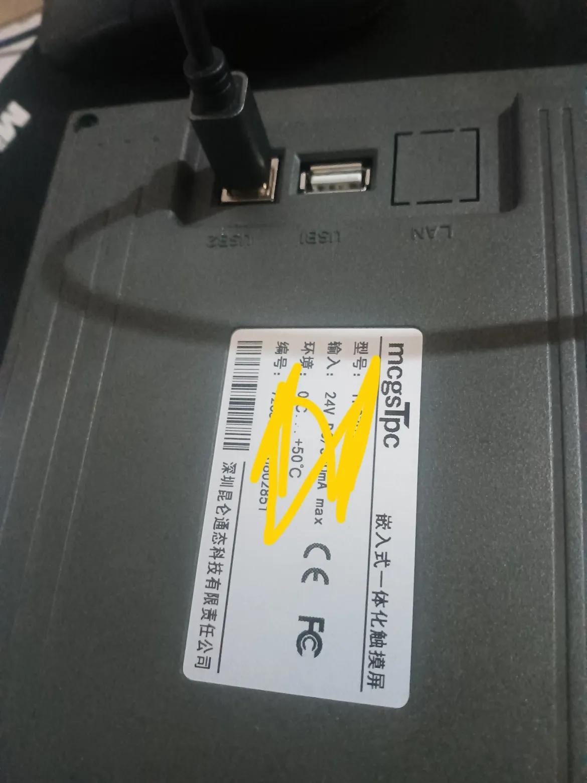 今天来了一个面试我厂5000元一月的维修电工，老板没有问其它的，就问他触摸屏画面