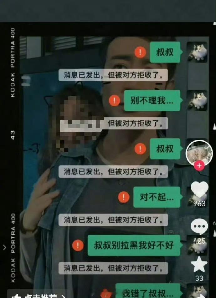 于和伟私生饭…这么小众吗🌚🌚​​​