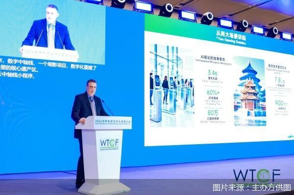北京位列世界旅游城市综合排名TOP5