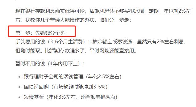 2元股，6只，股价前景如何？中国能建大唐发电中远海发康美药业和辉光电正邦科技一，