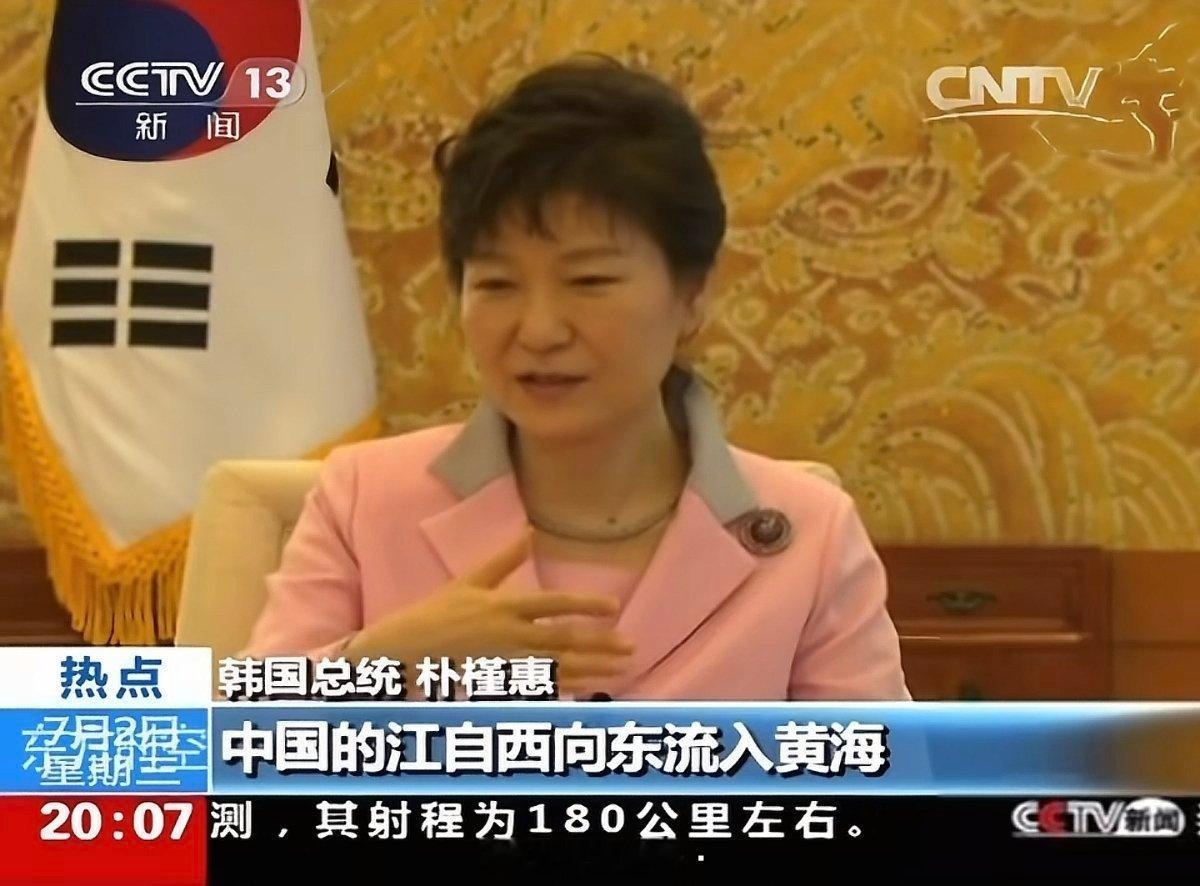 我突然发现，朴槿惠真的很牛逼很牛逼​​​