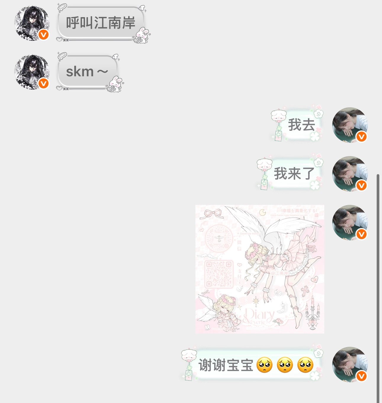 谈笑间我中奖了嘻嘻