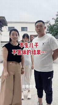 事实证明国人对生男孩的面相还是太重了