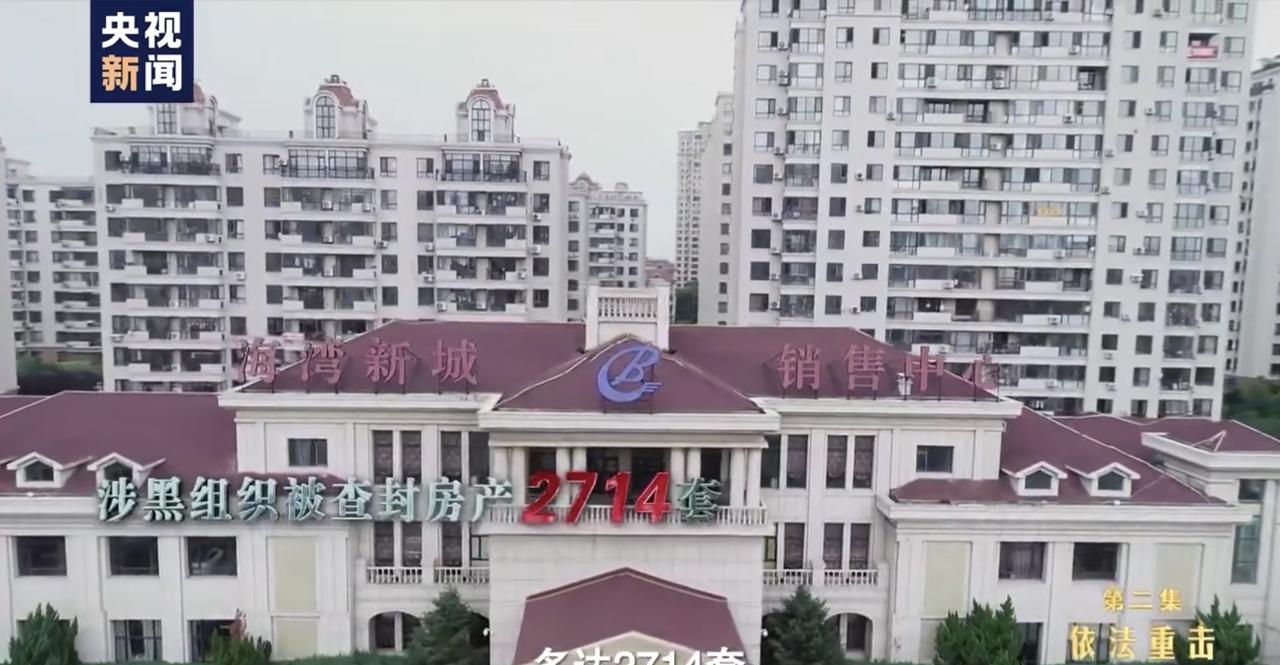 每天住新房，也要住到猴年马月吧？竟然拥有2714套房子，总面积达43.3万平