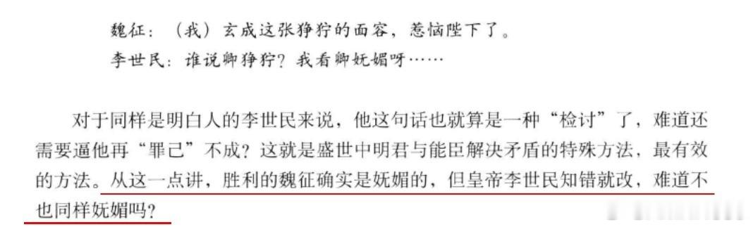 魔法反弹！