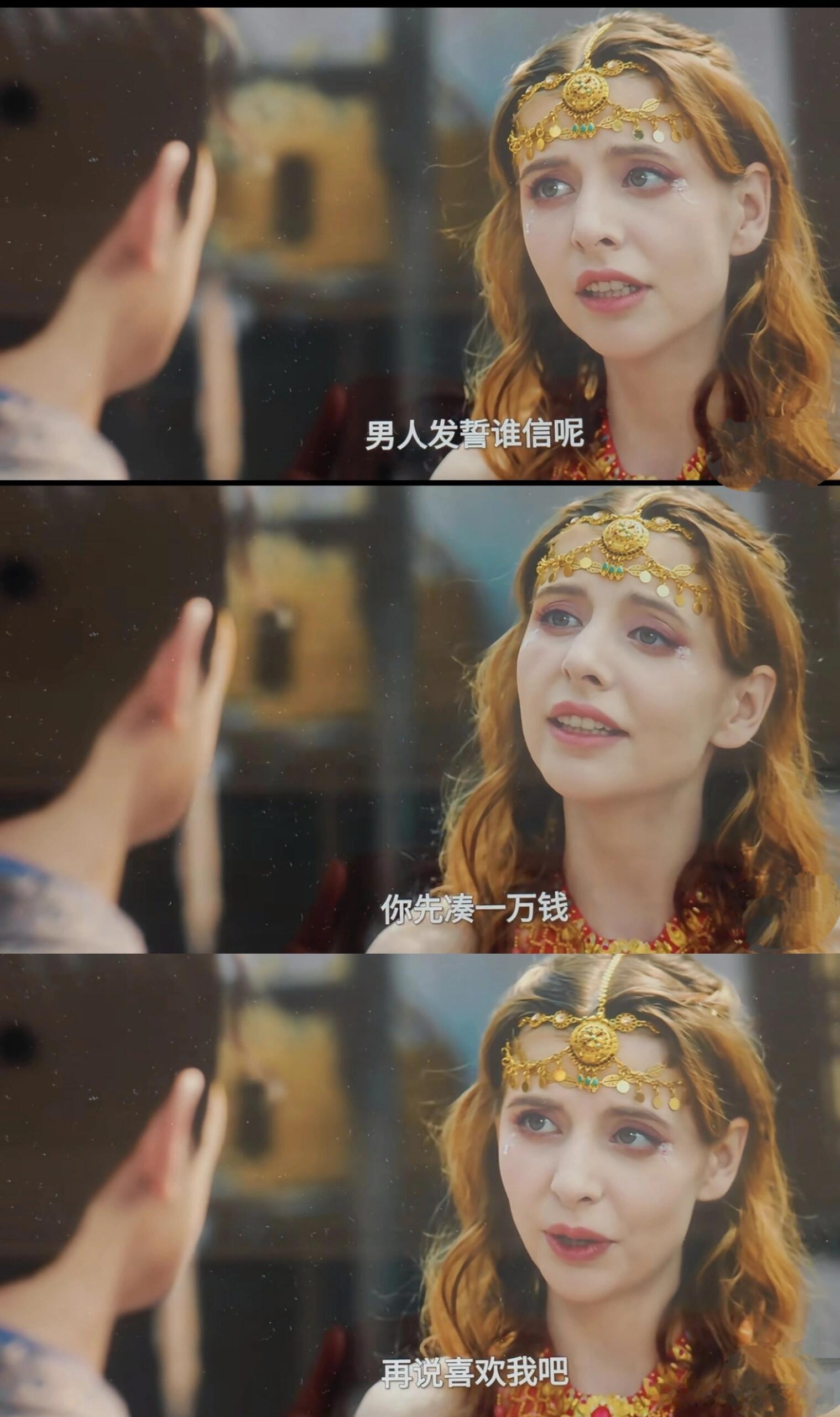 唐朝诡事录唐诡3播完了，还是忘不了这句台词……哈哈啊哈男人发誓谁信呢？当时看真的