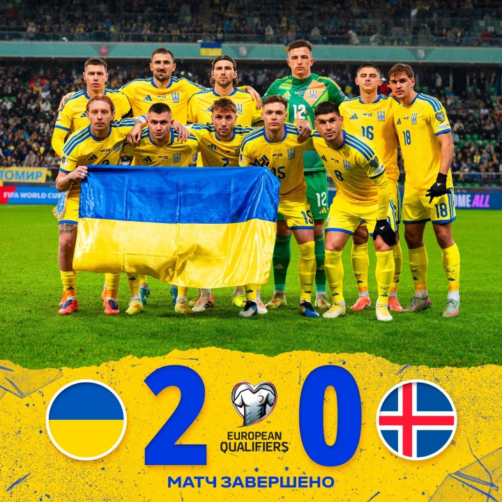 翻盘! 乌克兰80分钟后连进两球打进附加赛, 冰岛被淘汰出局