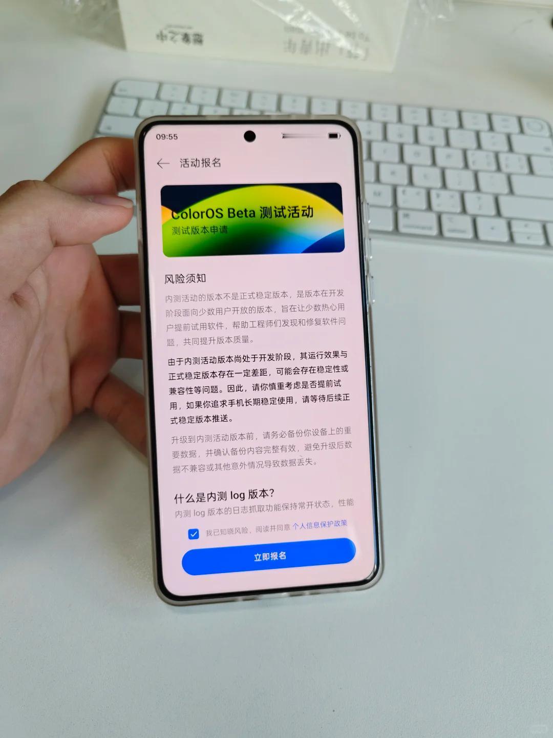谁说一加低人一等？ColorOS16内测来了！昨天OPPO的ColorOS1