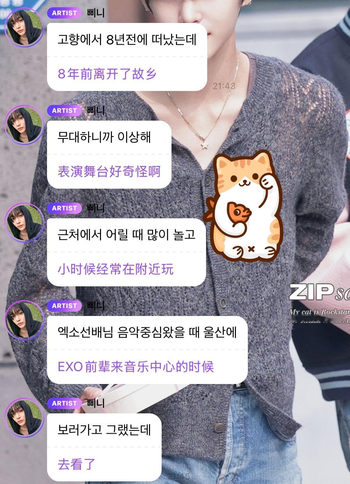 咪又性感了，很萌的六椅子