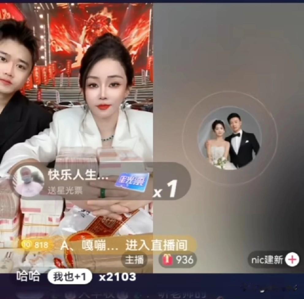 辛巴让粉丝不要再搞站队，对立面的事了！初瑞雪开播节奏也不少，