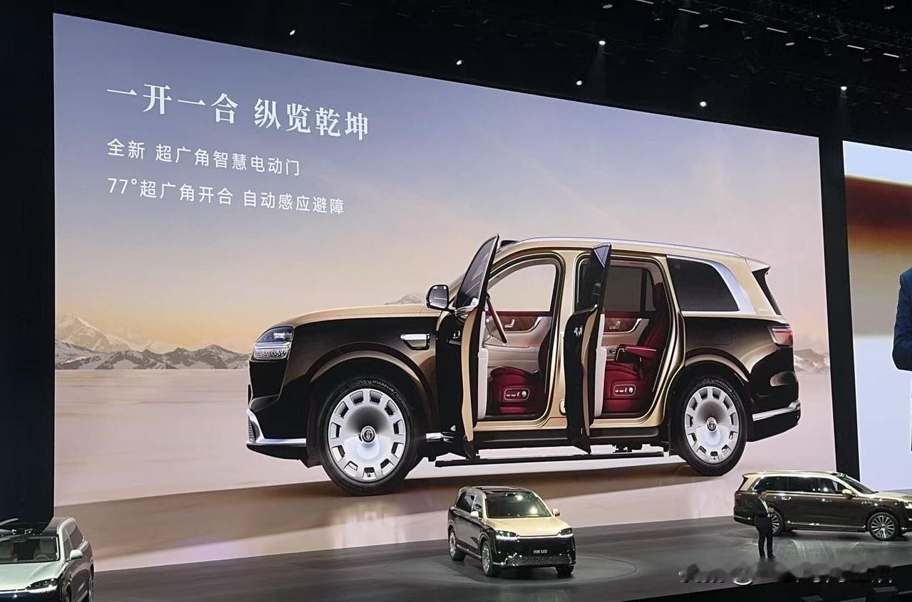 全新一代问界M9Ultimate领世加长版雅丹金黑配色采用专属双色车漆，搭配6