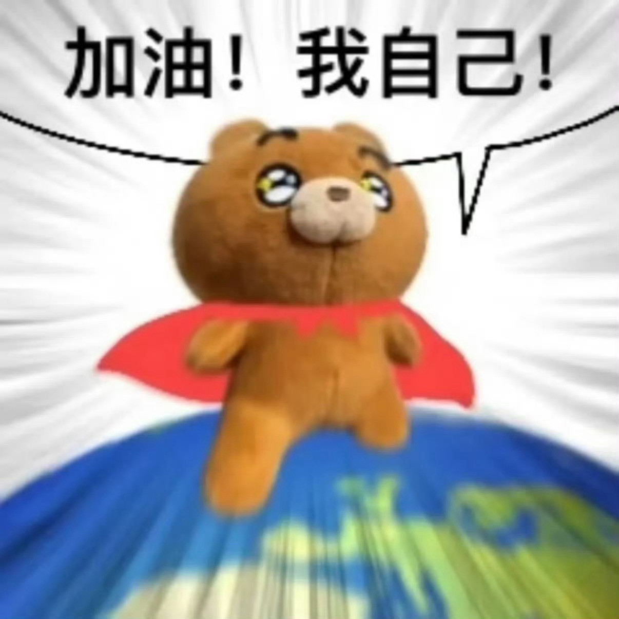 早上好，昨天早上才说早睡，晚上就熬了个大的，差点起晚