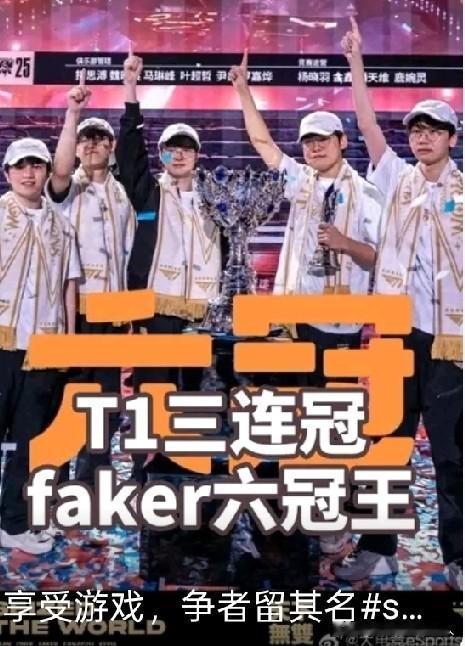 T1队员在多场比赛中都展现出过堪称顶级的反应力，常通过极限操作扭转战局。 